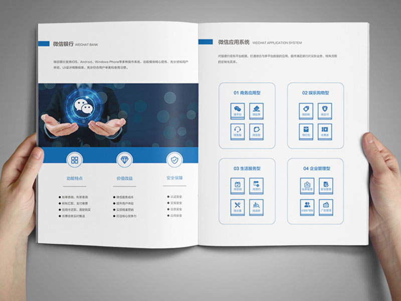 姑蘇區(qū)宣傳畫(huà)冊(cè)定做價(jià)格與策劃公司選擇指南