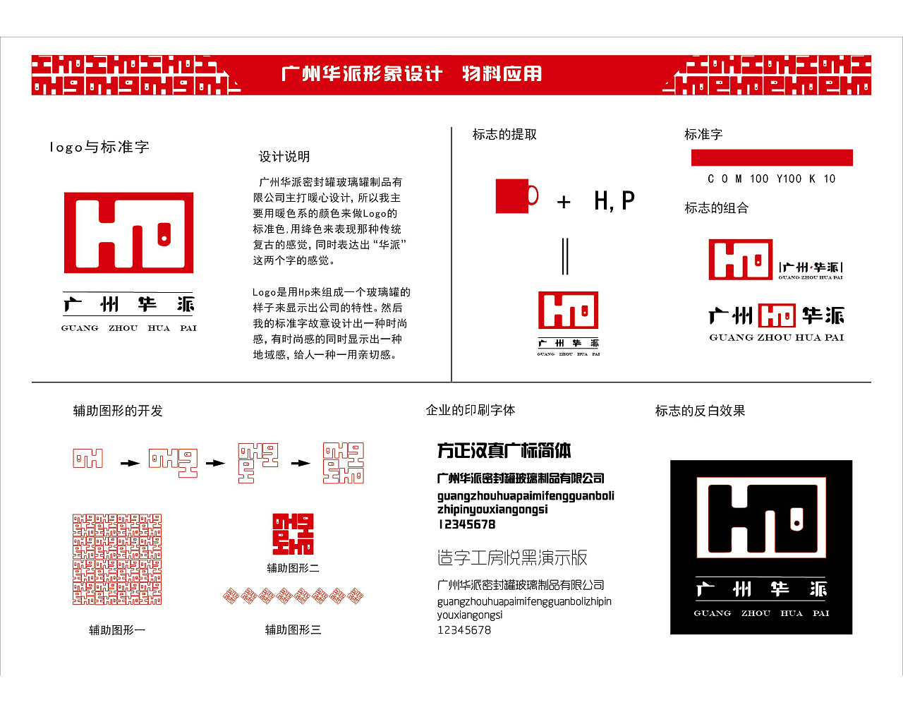 華派品牌策劃 互聯(lián)網(wǎng)銷(xiāo)售時(shí)代的破局之道