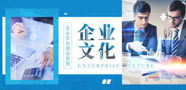 鑄造企業(yè)之魂 企業(yè)文化建設(shè)與形象設(shè)計(jì)的深度融合之道